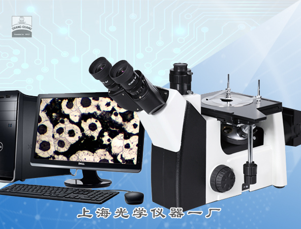5XC-PC金相顯微鏡