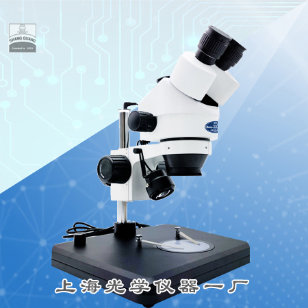 XYH-3B�wҕ�@΢�R