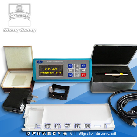手持式表面粗糙度儀CX-40(經(jīng)濟型)
