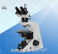 透射偏光顯微鏡SG-57XA