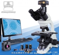 粉煤灰檢測(cè)分析顯微系統(tǒng)SG-FMH5...