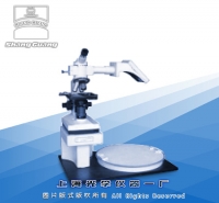 纖維細(xì)度測量儀CYG-055C