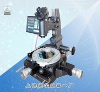 大型數(shù)顯工具顯微鏡JGX-6